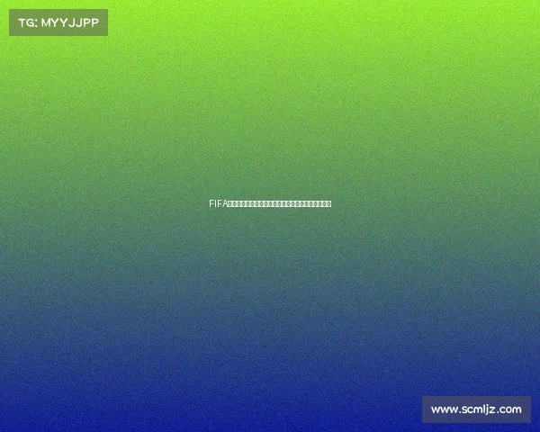 FIFA世界杯蛋糕简约可爱创意甜品设计灵感分享风格指南